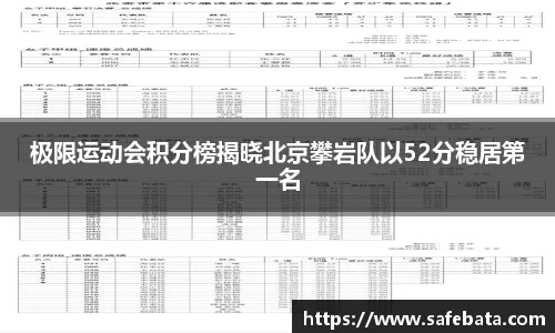 熊猫体育APP