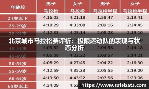 熊猫体育APP