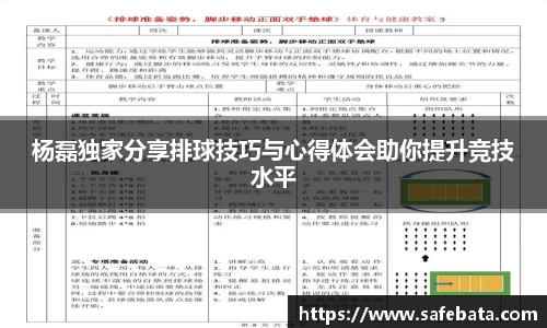 熊猫体育官网