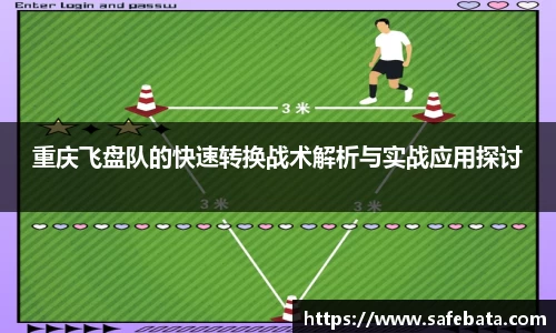 熊猫体育