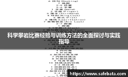 熊猫体育APP