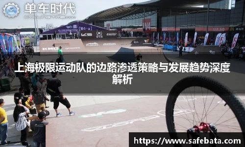 熊猫体育平台