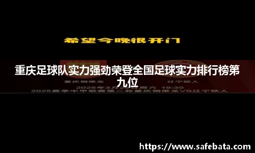 熊猫体育APP