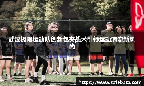 熊猫体育平台