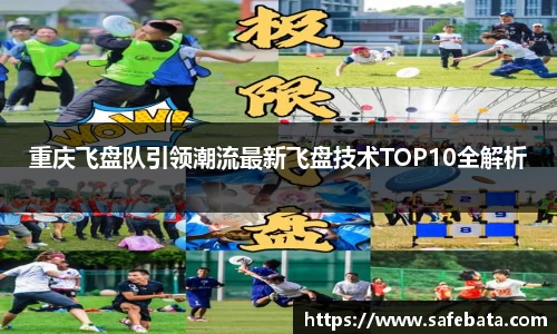熊猫体育APP