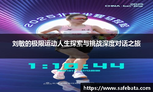 熊猫体育平台