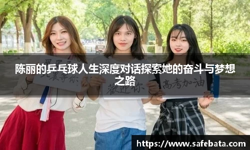 熊猫体育平台