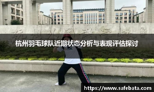 熊猫体育
