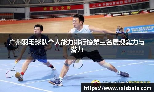 熊猫体育官网