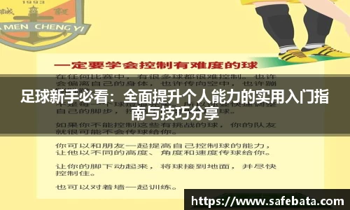 熊猫体育