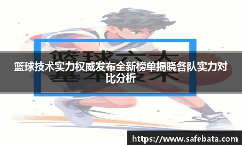 熊猫体育APP