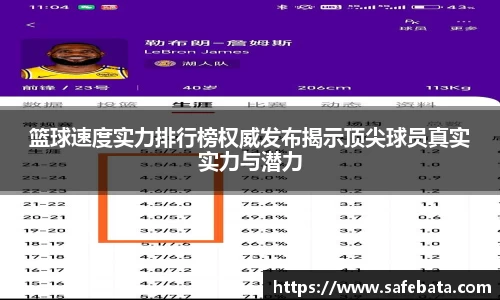 熊猫体育平台