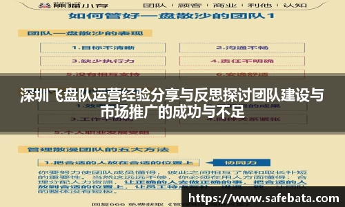 熊猫体育平台
