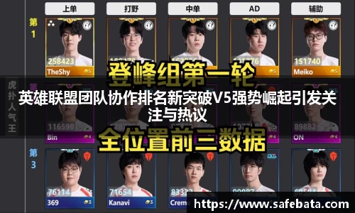 熊猫体育APP