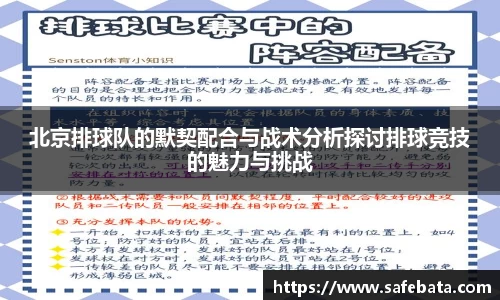 熊猫体育APP